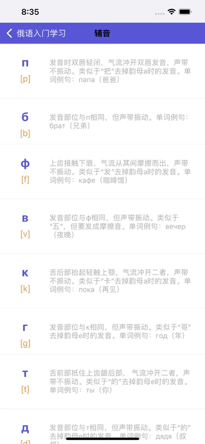 ��������(����ѧϰ����)