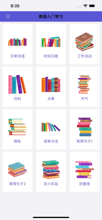 ��������(����ѧϰ����)