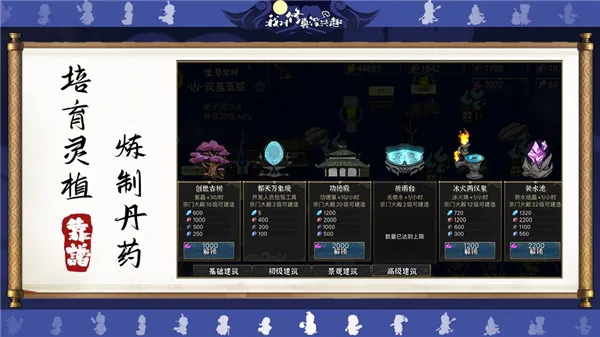 �Ҷ�����û��Ȥ(����ģ����Ϸ)