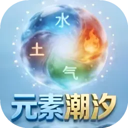 Ԫ�س�ϫ�����ֻ���