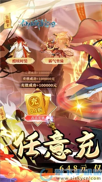 �����ֻ�(�����ۿ۹һ�����)