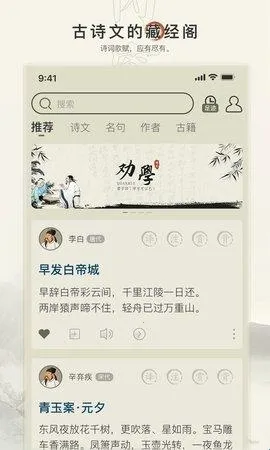 ��ʫ����(ʫ��ѧϰƽ̨)