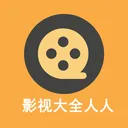 Ӱ�Ӵ�ȫ����(Ӱ����Դ�ۺ�)v3.0.8 �ٷ�����