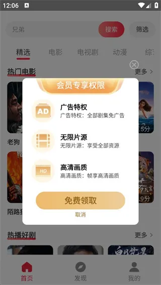 Ӱ�Ӵ�ȫ����(Ӱ����Դ�ۺ�)