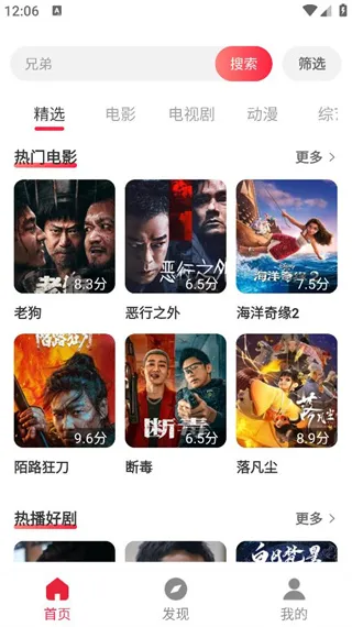 Ӱ�Ӵ�ȫ����(Ӱ����Դ�ۺ�)