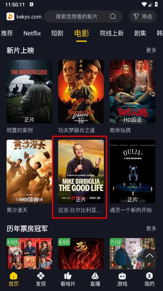 �ɿ�Ӱ��׷��2026�ٷ�����