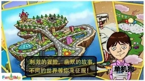 找你妹老款(找你妹老款游戏) 找你妹老款(找你妹老款游戏)