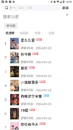 成全影视2026最新版本 成全影视2026最新版本