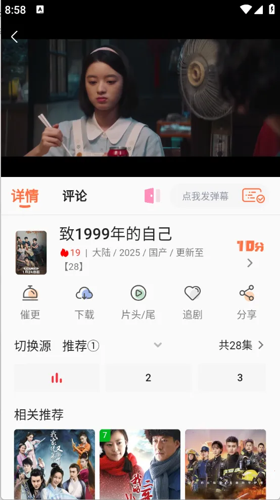 ����Ӱ��(���׷�繤��)