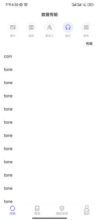 �������app2026���ذ�װ