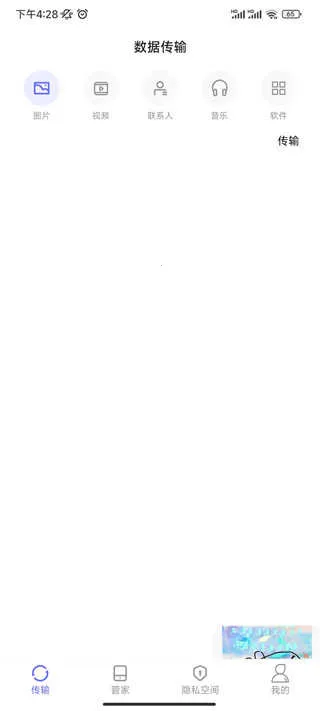 �������app2026���ذ�װ