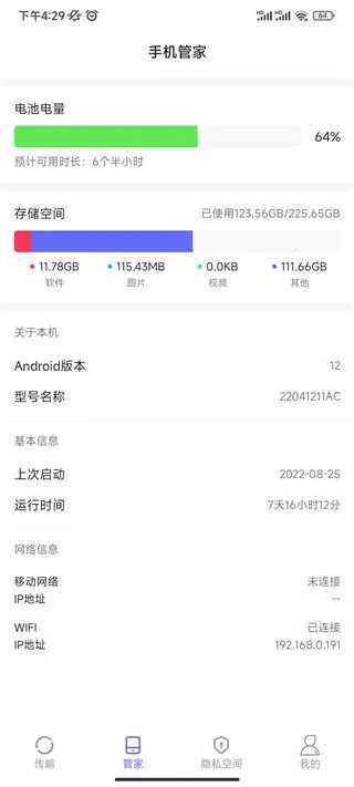 �������app2026���ذ�װ