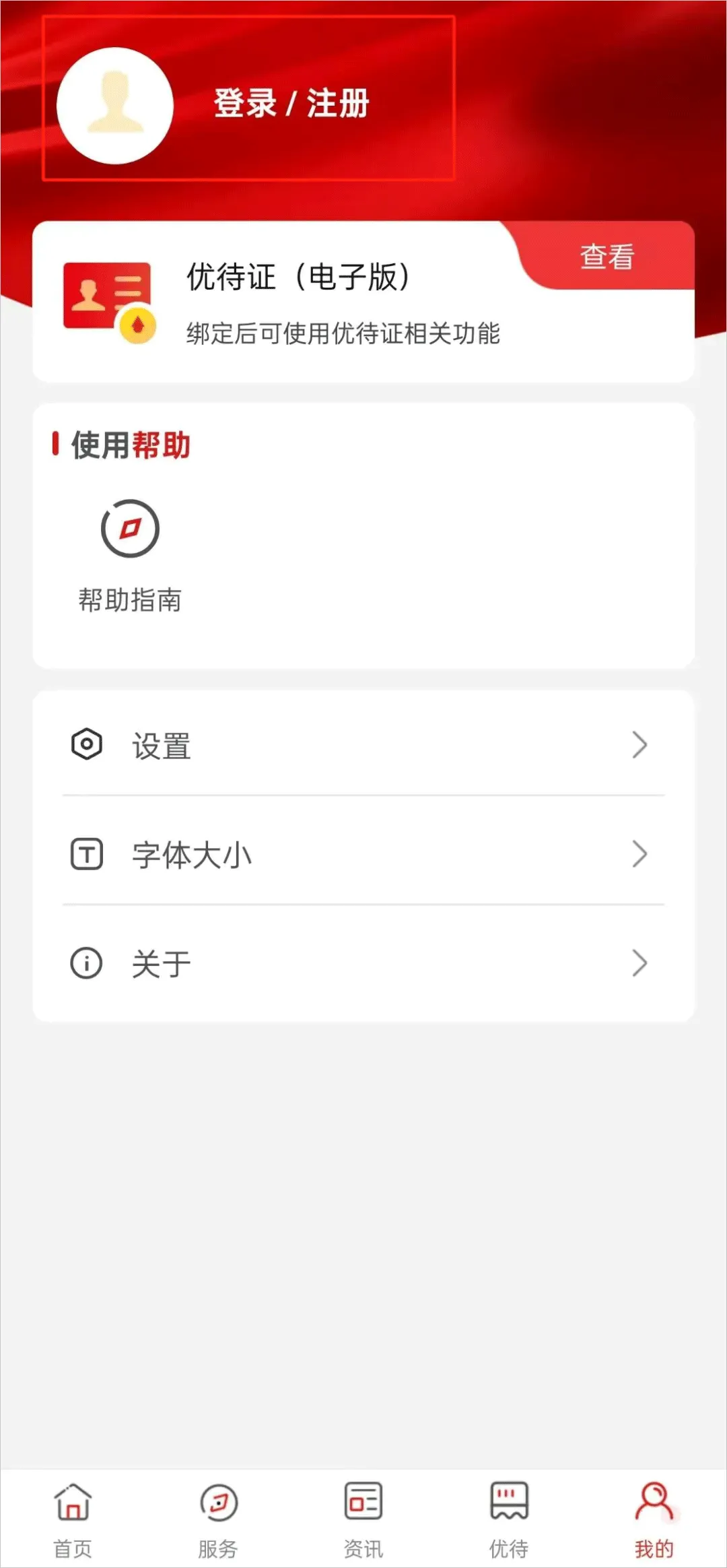 ������ҵ����(����Ǽǹ���)