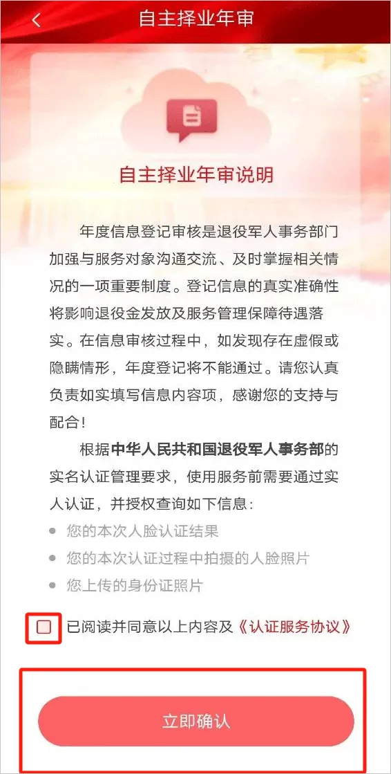 ������ҵ����(����Ǽǹ���)