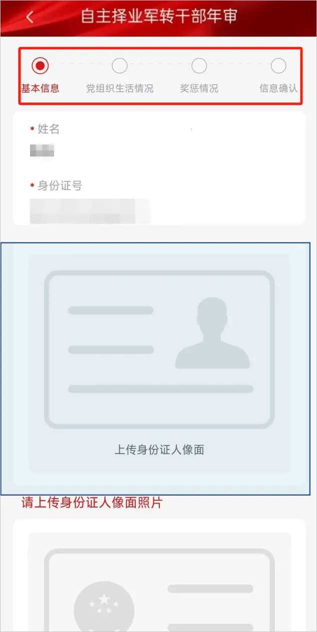 ������ҵ����(����Ǽǹ���)