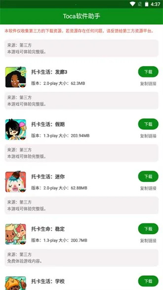 �п�����(�п���Ϸ����)