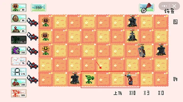 pvz����(���ذ���Ϸ�淨)