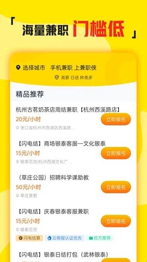 ��ְ��(��ְ�ҹ���ƽ̨)