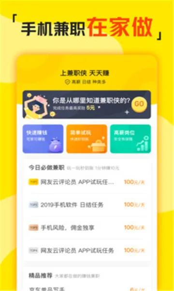 ��ְ��(��ְ�ҹ���ƽ̨)