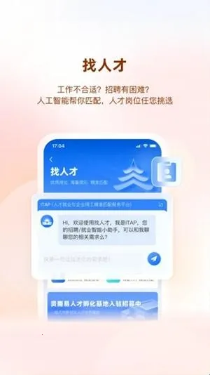 �����װ�׿���ֻ���