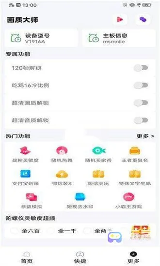 papapet��������120֡(��Ϸ���ʸ���)