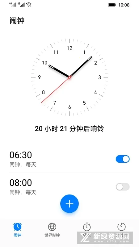 Clock(�ֻ�ʱ�����)