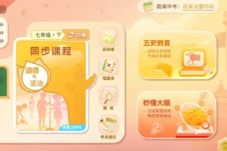 ����뷨��׿���ֻ���