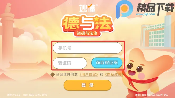 ����뷨��׿���ֻ���