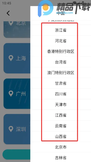 �������Ԥ��15��(������ѯ����)