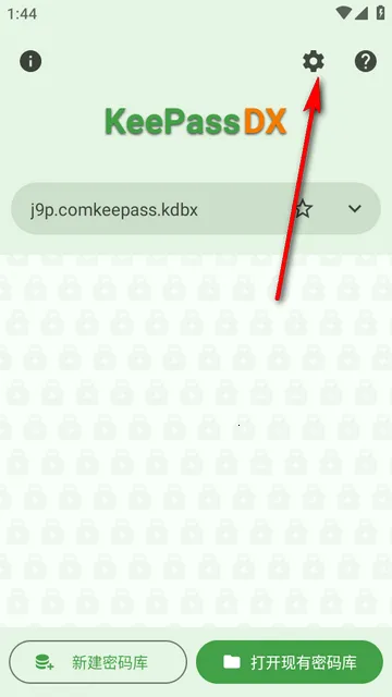 KeePassDX�����Libre�汾(������������)