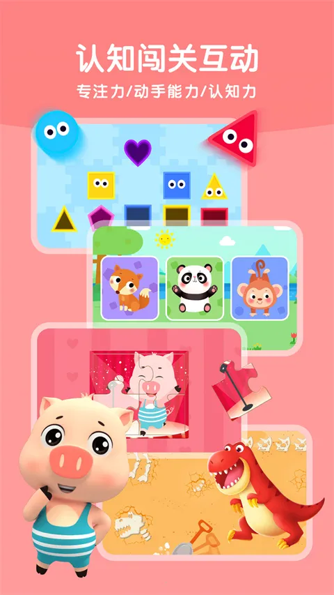 ���ֻ�����(��ͯ��������)