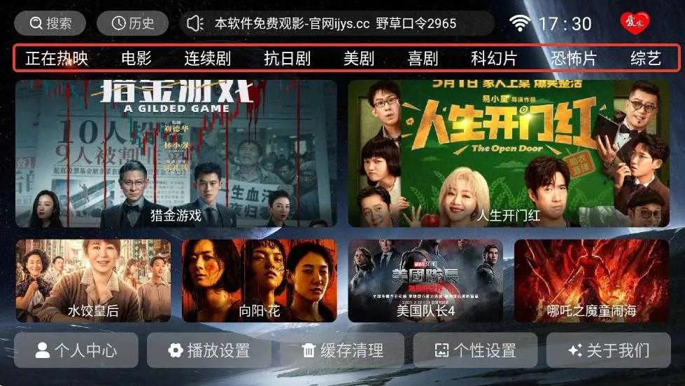 ����Ӱ��2026�ٷ�����