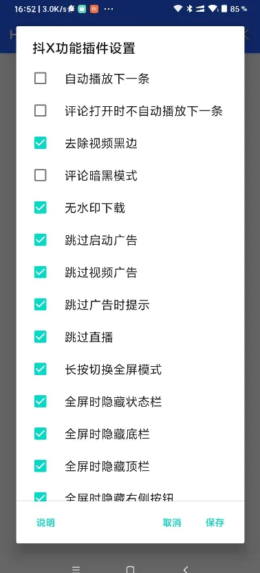 HookBox2026�ٷ����°汾