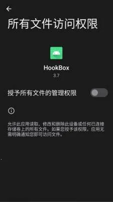 HookBox2026�ٷ����°汾
