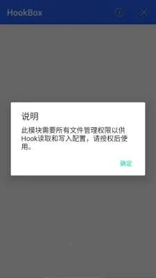 HookBox2026�ٷ����°汾