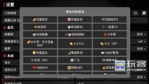 �¹ⱦ��Ӱ��2026�ٷ����°汾