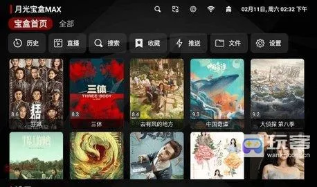 �¹ⱦ��Ӱ��2026�ٷ����°汾