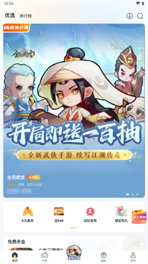 ��С��(��Ϸ��������)