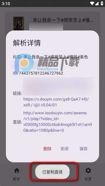 dyparse����������(������Ƶ����)