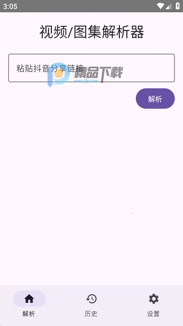 dyparse����������(������Ƶ����)