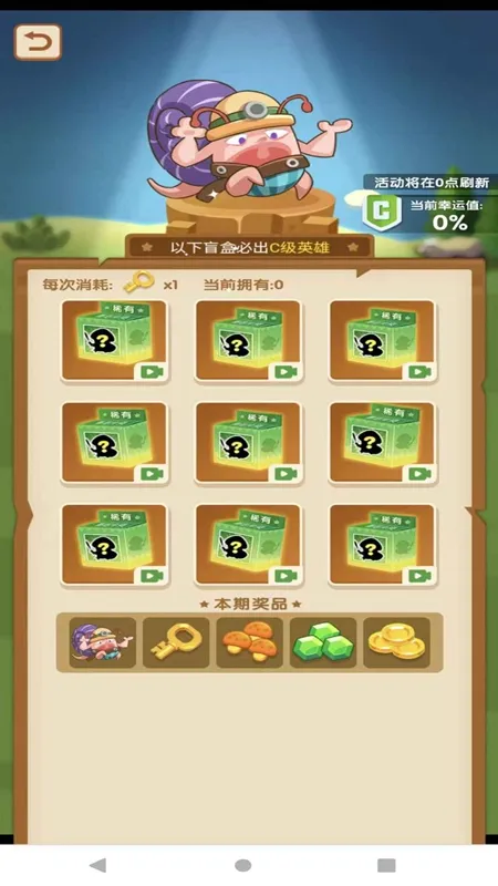 Ģ��ս��(����������Ϸ)