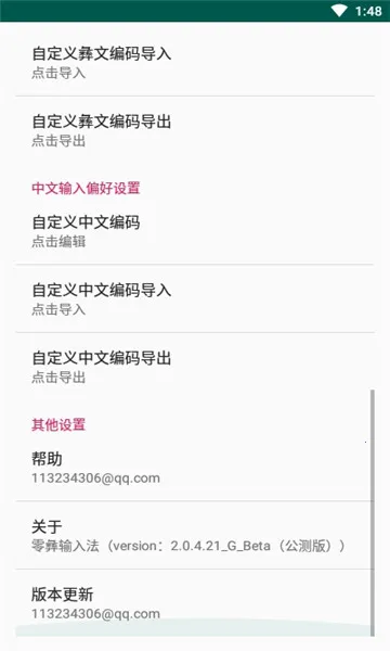 �������뷨��׿���ֻ���