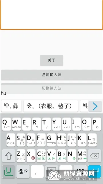 �������뷨��׿���ֻ���