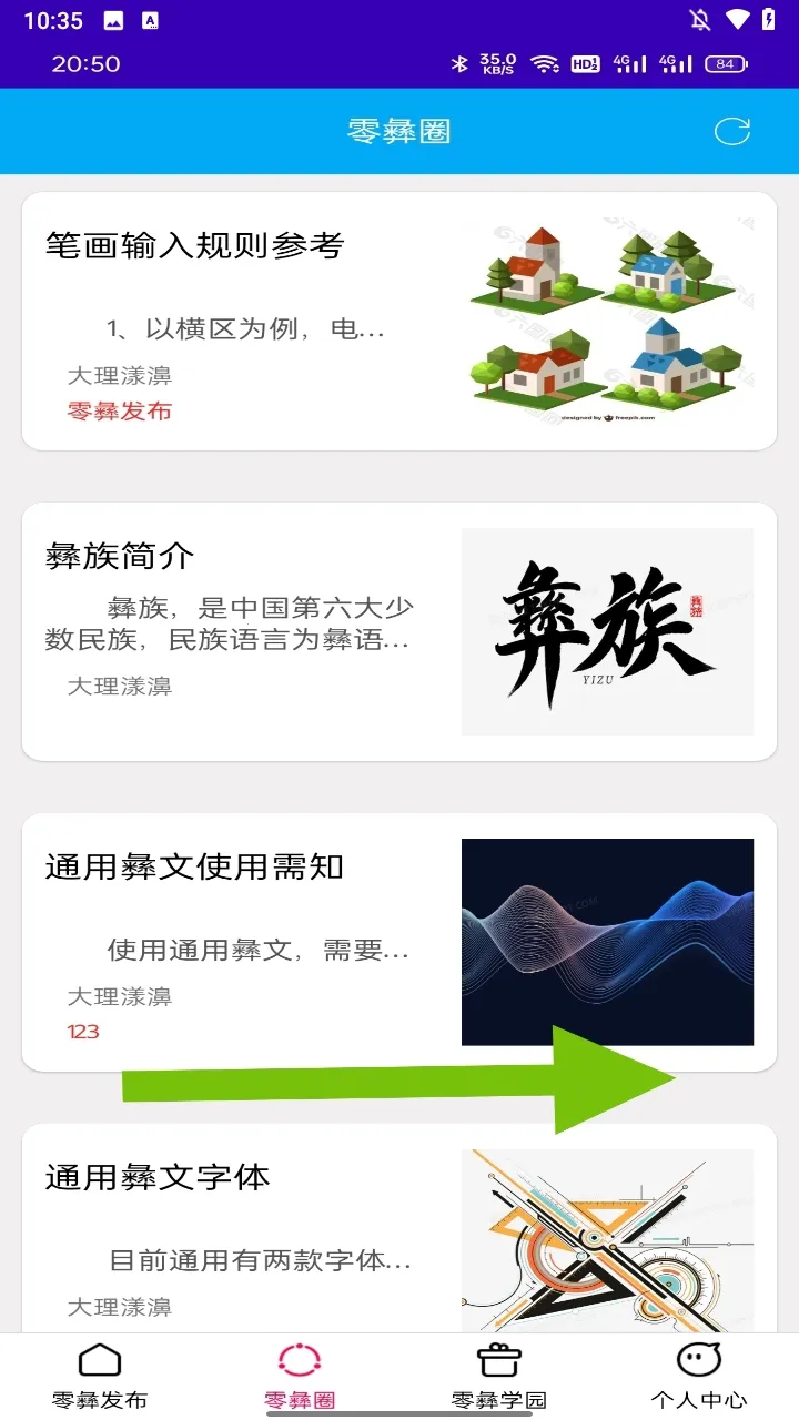 �������뷨��׿���ֻ���