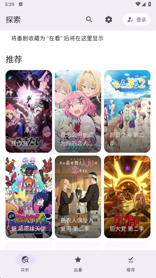 Animeko����2026�ٷ�����