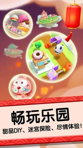 ������ʿ������(��ͯ�����Ϸ)