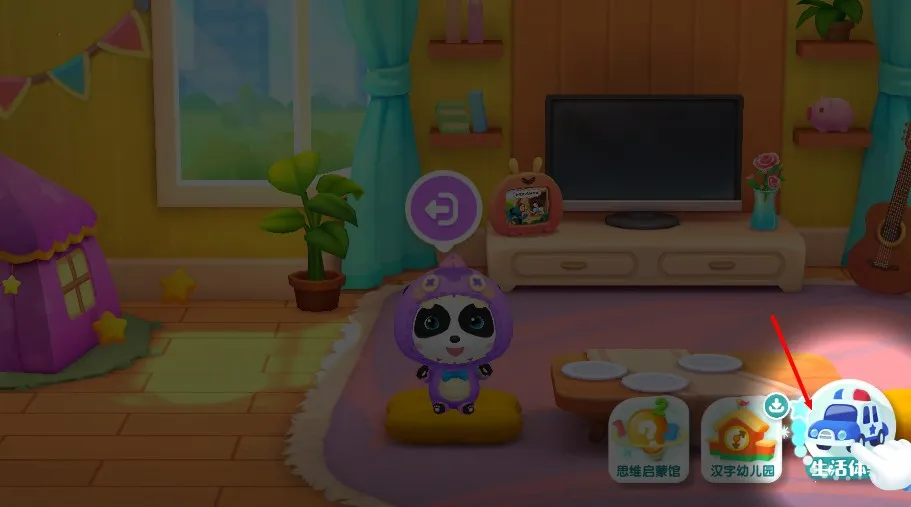 ������ʿ������(��ͯ�����Ϸ)