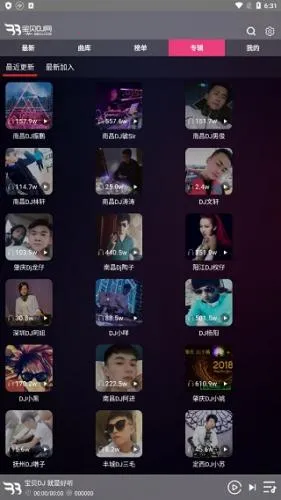 ����DJ2026�ٷ����°汾