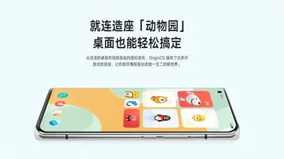 originos���Ӱ�2026�ٷ����°汾