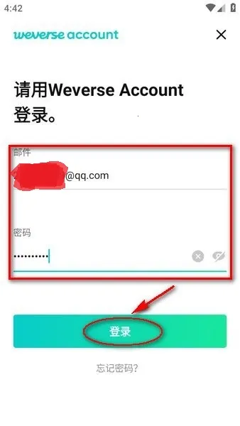 Weverse(���Ƿ�˿����ƽ̨)